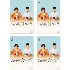 きのう何食べた? 全4枚 第1話〜第12話 最終 レンタル落ち 全巻セット 中古 DVD  東宝