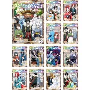 全巻セット【中古】DVD▼異世界食堂(6枚セット)第1話～第12話 最終 レンタル落ち youing-ys2_425608-217