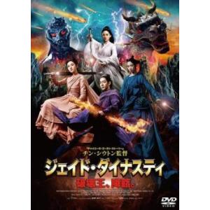 中古】 仮面ライダーセイバー (全12巻セット ) [レンタル落ち] [DVD
