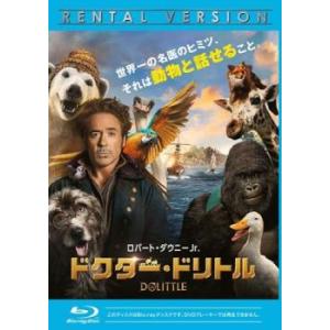 ドクター・ドリトル ブルーレイディスク レンタル落ち 中古 ブルーレイ