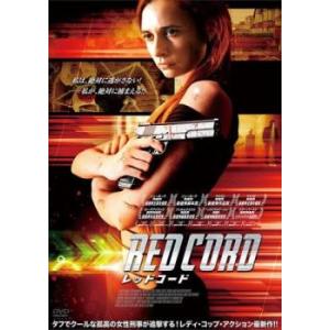 レッドコード【字幕】 レンタル落ち 中古 DVD