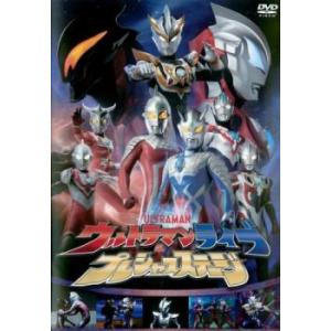 中古】 劇場版ウルトラマンR/B セレクト!絆のクリスタル [レンタル落ち