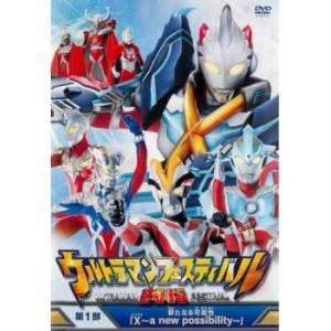 中古】 境界のRINNE りんね (24巻セット) [レンタル落ち] [DVD] : 遊