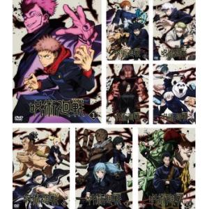 呪術廻戦　DVD 懐玉・玉折　1.2巻セット 呪術廻戦壊玉·玉折DVD