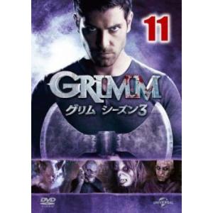 GRIMM グリム シーズン3 VOL.11(第21話、第22話 最終) レンタル落ち 中古 DVD...