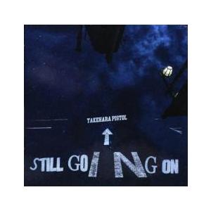 STILL GOING ON 通常盤 レンタル落ち 中古 CD