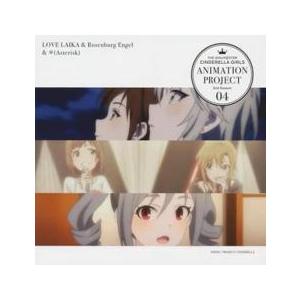 THE IDOLM@STER CINDERELLA GIRLS ANIMATION PROJECT 2nd Season 04 レンタル落ち 中古 CD