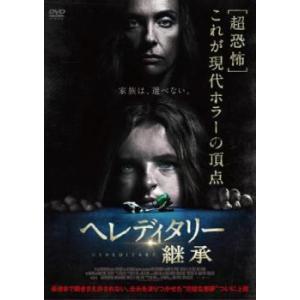 フォー・ハンズ レンタル落ち 中古 DVD ホラー : Value Market - 通販