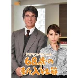 DVD「新日本の首領 限定BOX」(主演松方弘樹,9枚組完全版,DVD-BOX