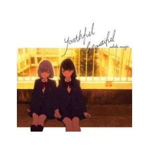 youthful beautiful 通常盤 レンタル落ち 中古 CD
