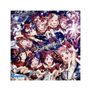 ジングルベルがとまらない レンタル落ち 中古 CD