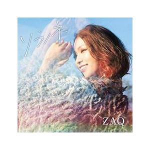 ソラノネ レンタル落ち 中古 CD