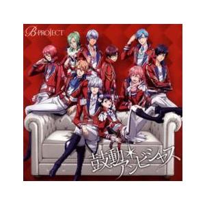 鼓動*アンビシャス レンタル落ち 中古 CD
