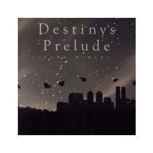 Destiny’s Prelude レンタル落ち 中古 CD