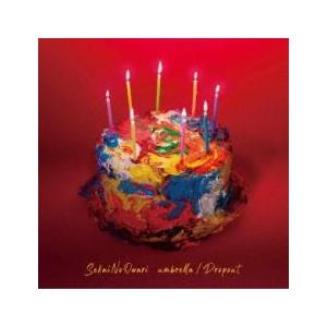 umbrella 通常盤 レンタル落ち 中古 CD