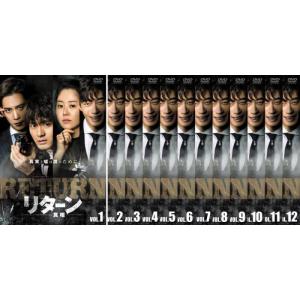 新品『リターン-真相-』DVD-BOX1、DVD-BOX2セット リターン 真相 全12枚 第1話〜第24話 最終 【字幕】 全巻セット DVD