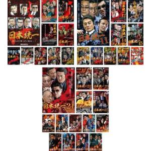 日本統一(34枚セット)1〜34 レンタル落ち 中古 DVD  極道