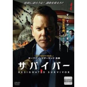 サバイバー 1(第1話、第2話) レンタル落ち 中古 DVD 海外ドラマ