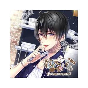 教えてあげる 甘いお菓子の作り方♪ レンタル落ち 中古 CD