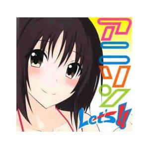 アニソン Let’s!! レンタル落ち 中古 CD