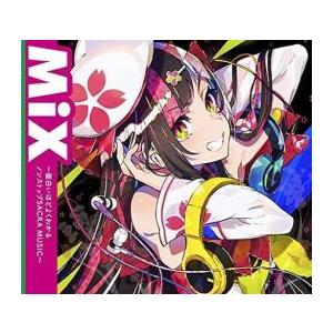 MiX 面白いほどよくわかるノンストップSACRA MUSIC レンタル落ち 中古 CD
