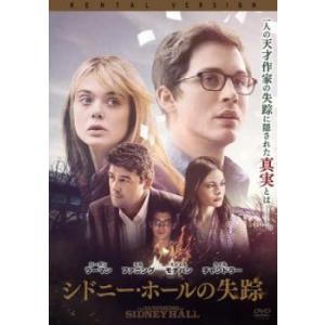中古】 VIVANT ヴィヴァン (6巻セット) [レンタル落ち] [DVD
