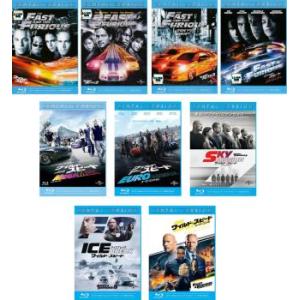 大人気！！DVD吹き替えあり。 ワイルドスピード1〜8のセットです。 DVD】ワイルドスピードシリーズDVD8枚セット