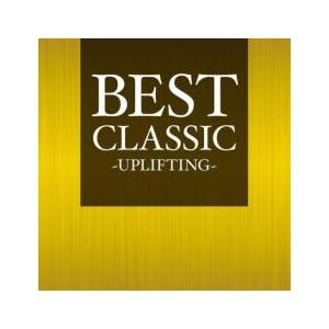 BEST CLASSIC UPLIFTING レンタル落ち 中古 CD