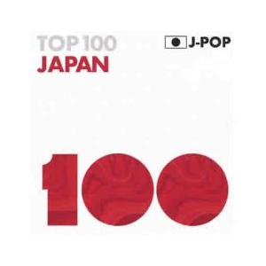 TOP 100 J-POP JAPAN 2CD レンタル落ち 中古 CD