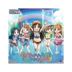 THE IDOLM@STER CINDERELLA GIRLS LITTLE STARS! TAKAMARI☆CLIMAXXX!!!!! レンタル落ち 中古 CD