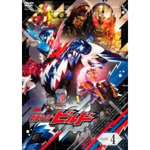 仮面ライダービルド 4(第13話〜第16話) レンタル落ち 中古 DVD  東映