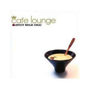 cafe lounge SPICY MILK CHAI レンタル落ち 中古 CD
