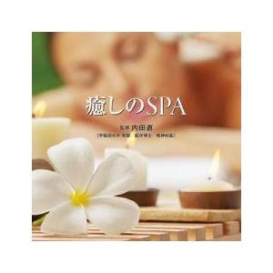 Refine 癒しのSPA レンタル落ち 中古 CD