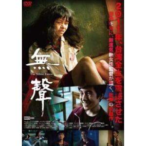中古】 信長協奏曲 (全6巻セット) [レンタル落ち] [DVD] : Value