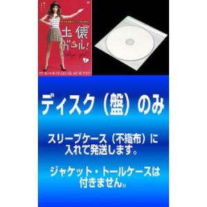 REPLAY&DESTROY 全2巻セット/DVD 中古 レンタル落ち/山田孝之/林遣都