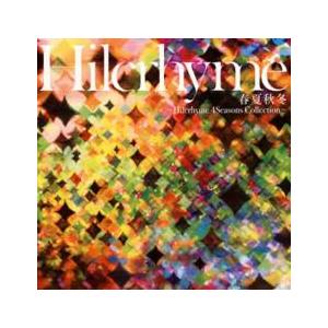 春夏秋冬 Hilcrhyme 4Seasons Collection 通常盤 レンタル落ち 中古 C...