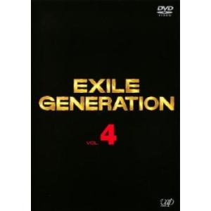 EXILE GENERATION 4 レンタル落ち 中古 DVD