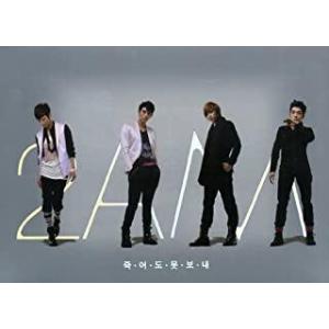2AM Mini Album 死んでも離さない 輸入盤 レンタル落ち 中古 CD