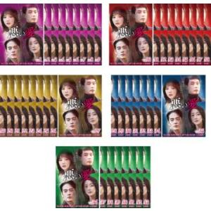 コンパクトセレクション 馬医 DVD-BOX 1〜5 全5巻セット : セナヤフー
