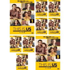 THIS IS US ディス・イズ・アス シーズン3 全9枚 第1話〜第18話 最終 レンタル落ち ...