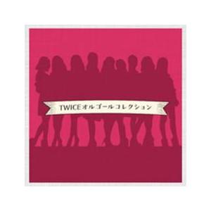 TWICE オルゴールコレクション レンタル落ち 中古 CD