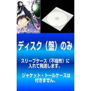 【訳あり】アクセル・ワールド 全8枚 第1話〜第24話 最終 ※ディスクのみ レンタル落ち 全巻セッ...