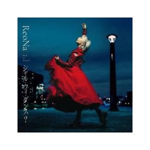 シャル・ウィ・ダンス? 通常盤 レンタル落ち 中古 CD