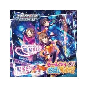 THE IDOLM@STER CINDERELLA GIRLS STARLIGHT MASTER 18 モーレツ★世直しギルティ! レンタル落ち 中古 CD