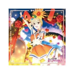 サイコーハート/La Bella Patria/ツナガルコネクト 宮下 愛盤 レンタル落ち 中古 C...