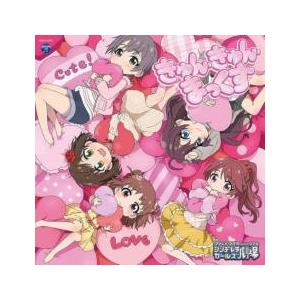 THE IDOLM@STER CINDERELLA GIRLS LITTLE STARS! きゅん・きゅん・まっくす レンタル落ち 中古 CD