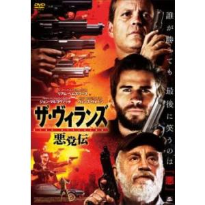 THE VILLAINS ザ・ヴィランズ 悪党伝 レンタル落ち 中古 DVD