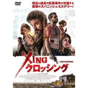 Xing クロッシング【字幕】 レンタル落ち 中古 DVD