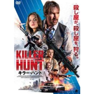 キラー・ハント レンタル落ち 中古 DVD