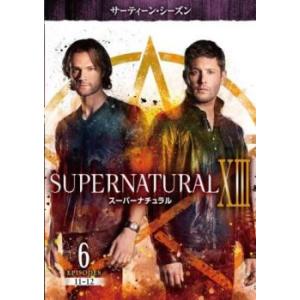 SUPERNATURAL スーパーナチュラル XIII サーティーン シーズン13 vol.6(第11話、第12話) レンタル落ち 中古 DVD 海外ドラマ